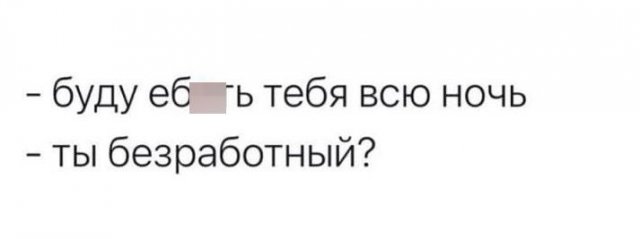 Шутки и мемы из сети  - 12.01.2022 позитив,смешные картинки,юмор