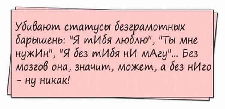 Подборка ну очень смешных анекдотов. Они поднимут вам настроение 