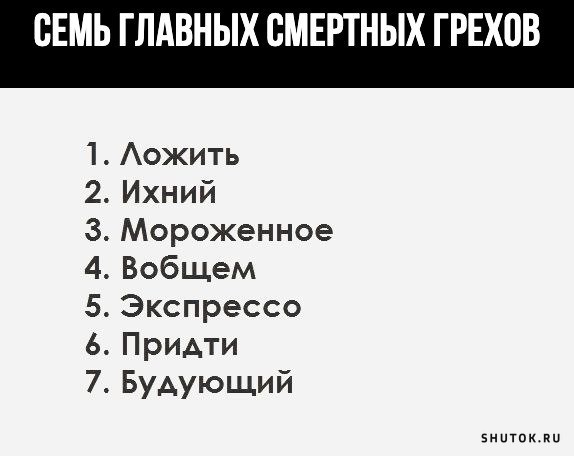 – Когда родилась демократия?  – Когда бог подвёл Адама к Еве и сказал: 