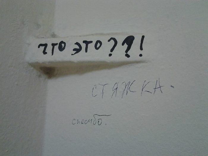 Смешные комментарии из социальных сетей соцсети, юмор