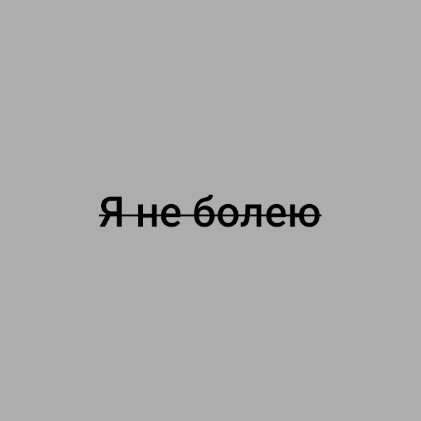 Что такое аффирмации и как изменить свою жизнь к лучшему