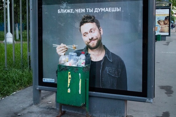 Юмор