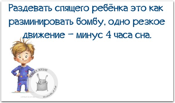 Прикольные фразки в картинках 