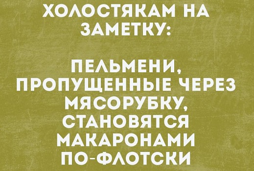 Могу довести: до любви, до ненависти, до ЗАГСА, до психушки... Вам куда?! спрашивает, когда, только, просто, Винни, говорит, аптеку, время, подходит, Совет, детей, негодяй, нашей, денег, консультацию, услышал, древняя, перцем, совет, както