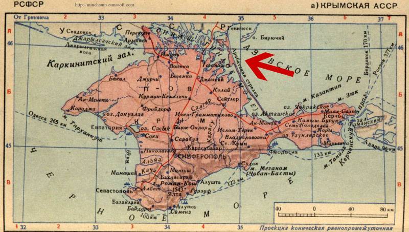 Арабатская стрелка и Геническ – почти Крым, почти Россия?