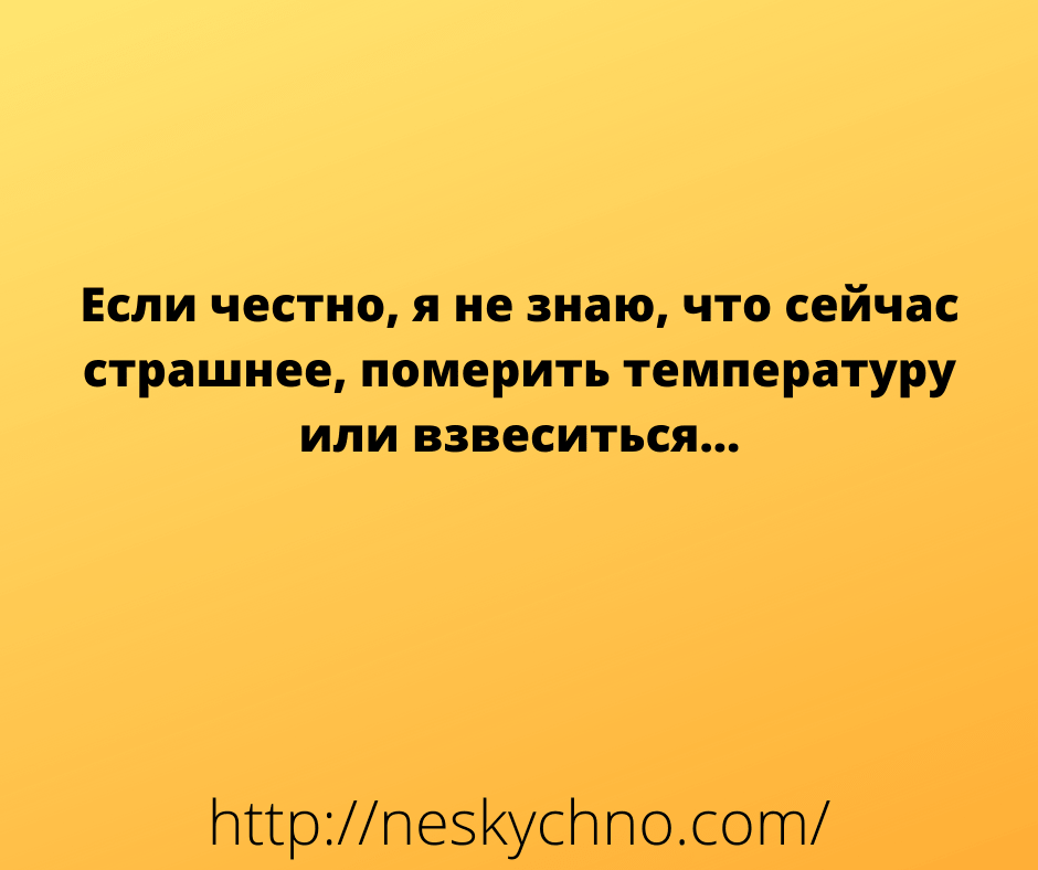 Большая подборка новенького юмора и разного позитива