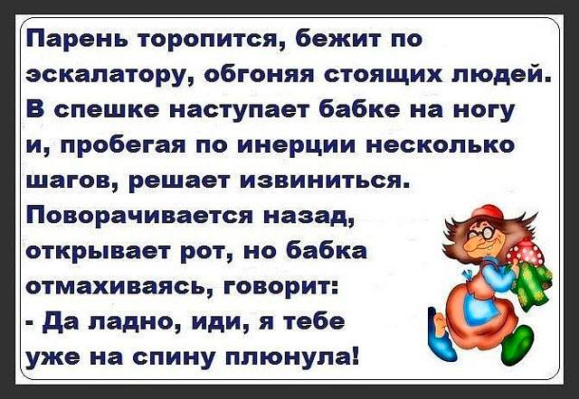 Армия. Офицер обращается к новобранцу из строя:— Как фамилия?... весёлые