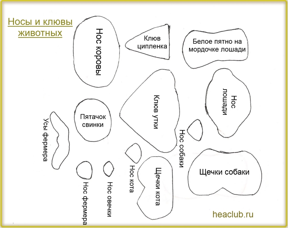 Пальчиковый театр из фетра, бумаги: выкройки, шаблоны пальчикового, театр, театра, фетра, бумаги, выкройки, чтобы, своими, пальчиковый, сделать, будет, шаблоны, части, единорога, животных, руками, зебры, детали, нужно, отверстия