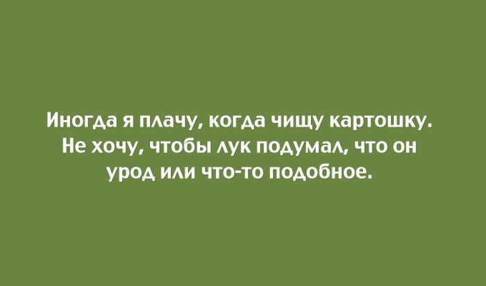 20 юмористических открыток с неожиданным финалом