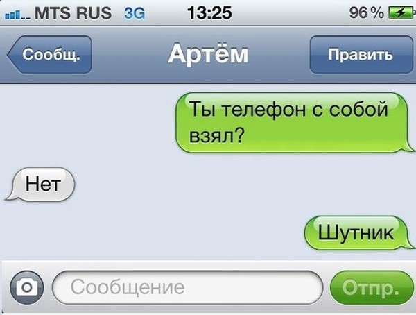 Каков привет, таков и ответ вопросы, ответы, фигня, юмор