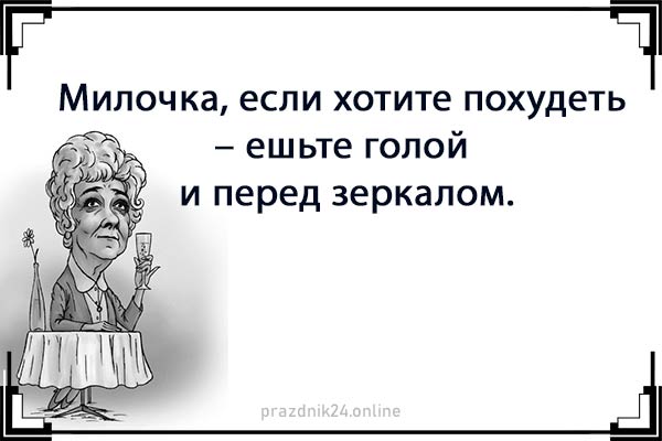 цитаты фаины раневской