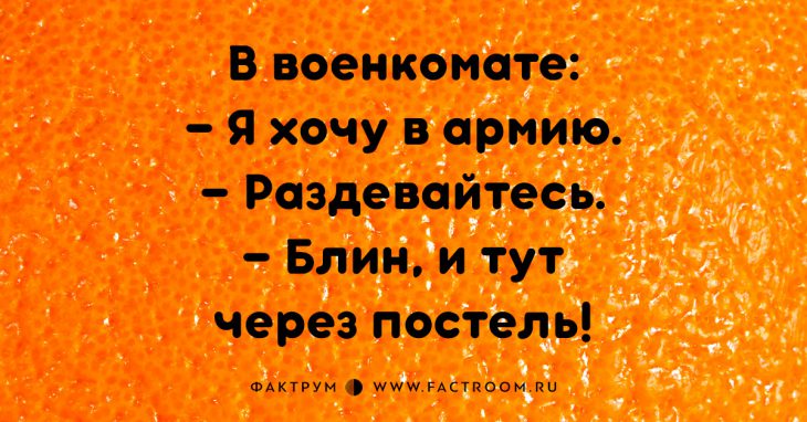 15 любопытнейших анекдотов, которые заставят вас хихикать!