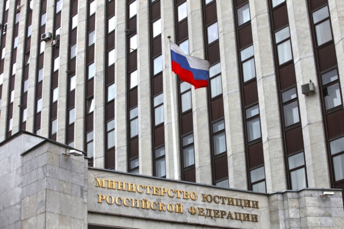 Минюст РФ включил «Фонд Бориса Немцова за свободу» в список нежелательных