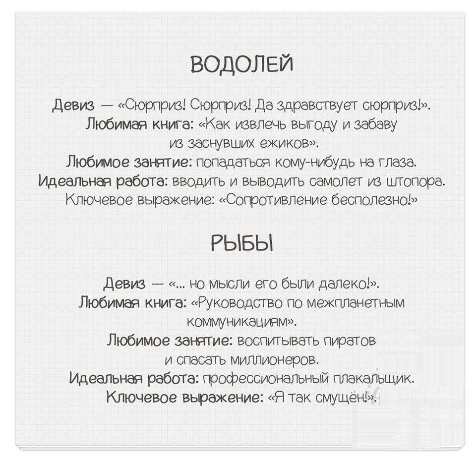 Главное слово-девиз для каждого знака зодиака на год Жёлтой Свиньи 2019 рекомендации Главное слово-девиз для каждого знака зодиака на год Жёлтой Свиньи 2019 рекомендации
