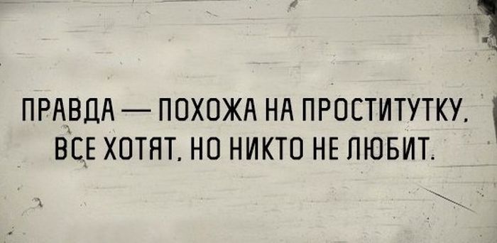 Подборка забавных картинок и фото приколов с надписями из сети со смыслом 