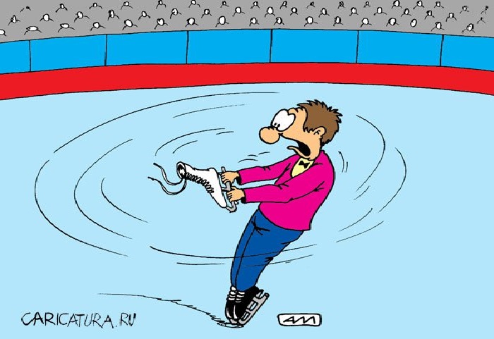 «Зимний спорт: Тройной тулуп». Автор: А.Мухин.