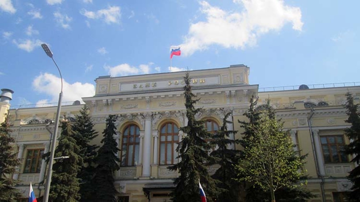 Bank of russian federation. Банк России. Центральный банк. Центробанк России. Центробанк повысил ключевую ставку.