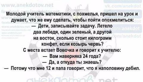 Я задумался так что не сразу очнулся когда услышал звонок телефона