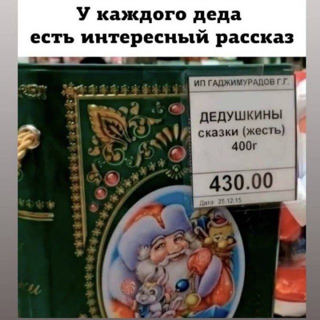 — Знаешь, я хотел тебе сделать предложение... говорит, хотел, После, приходит, оттуда, шкатулку, сказал, деньги, босиком , бегает, пpосто, издевательствоНастроение, бежать, горячему, блядь, песку, размахивая, Хочется, мужик, труселями