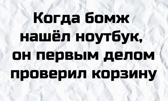 НЕУДАЧНЫЕ ШУТКИ ОТ ПОЛЬЗОВАТЕЛЕЙ, ЗА КОТОРЫЕ ИМ СТЫДНО прикол,юмор