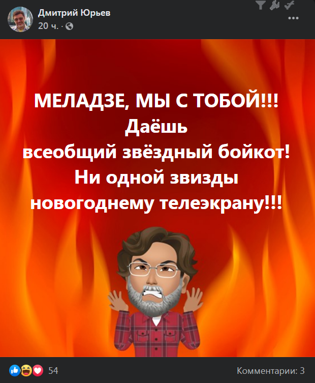 Даже не надеялись: О главной радости года рассказал Меладзе россия