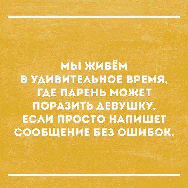 Подборка картинок. Вечерний выпуск (72 фото)