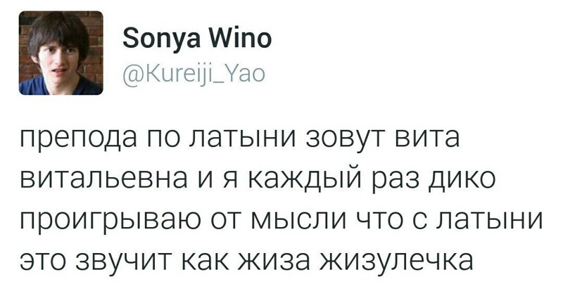 Смешные комментарии и высказывания из социальных сетей высказывания, комментарии, прикол