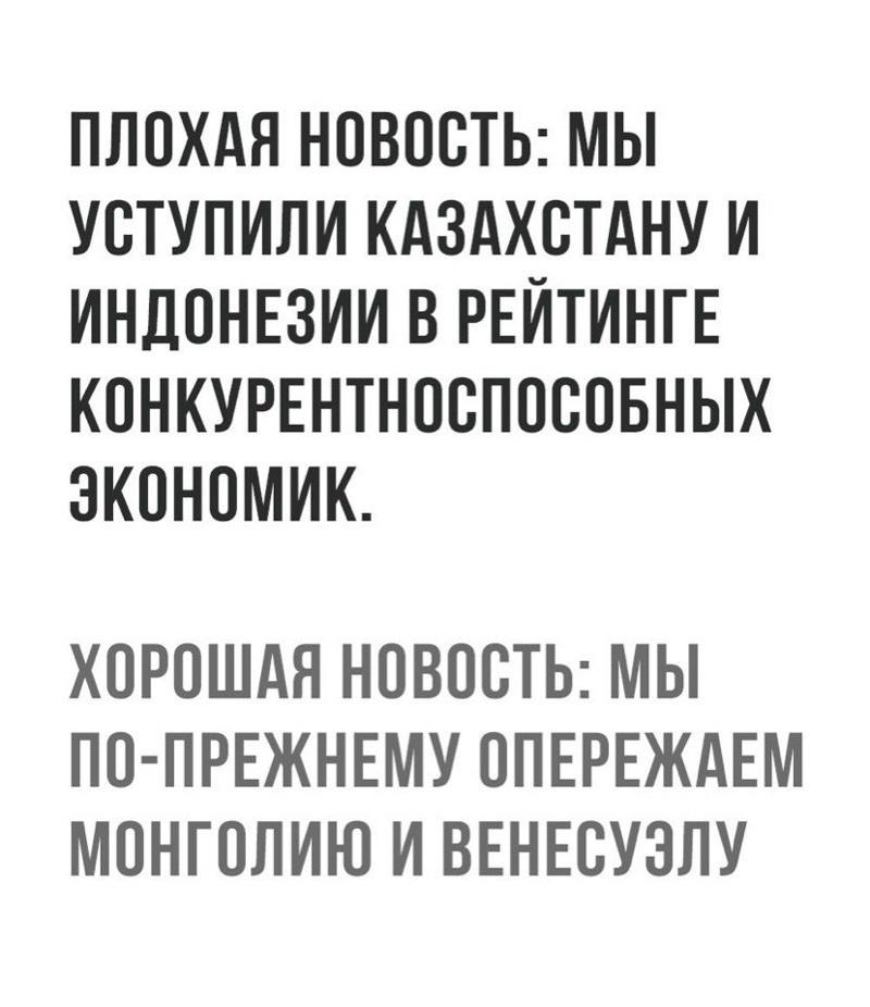 Смешные комментарии и высказывания из социальных сетей высказывания, комментарии, прикол