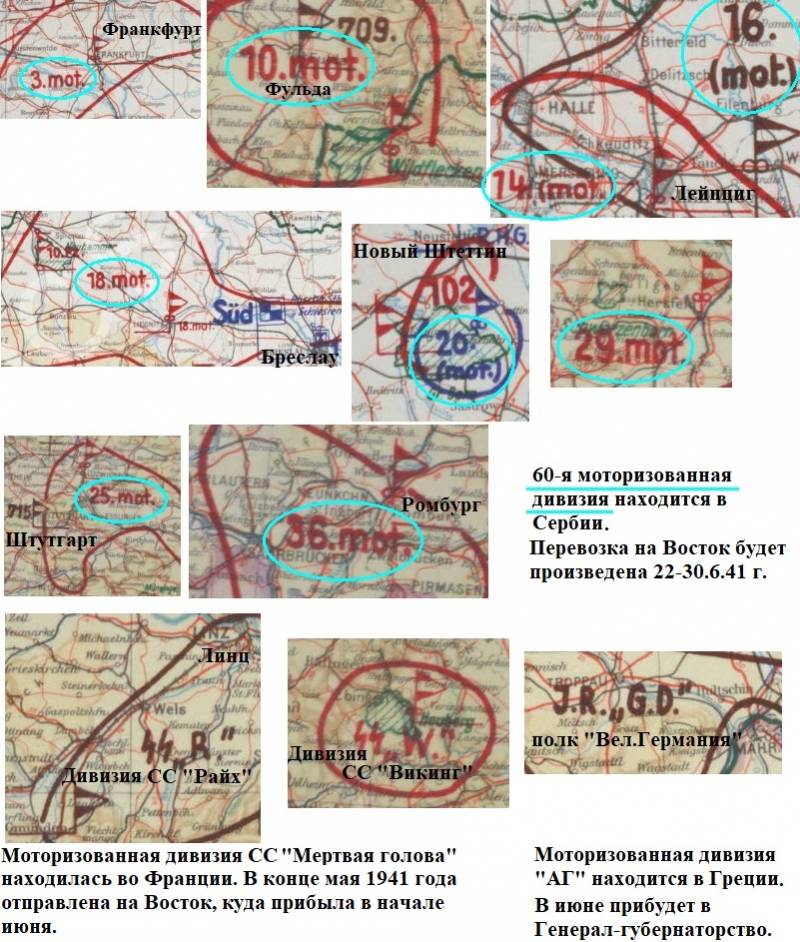 Май 1941 года. Где же немецкие танки и мотопехота? история