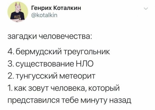 Прикольных картинок пост 