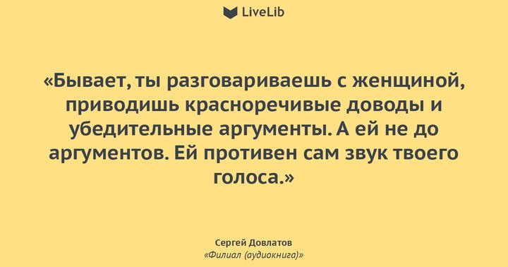 «Вам скажут, что от инфарктов. А на самом деле с тоски»:   почему мужчины умирают раньше женщин Смешное