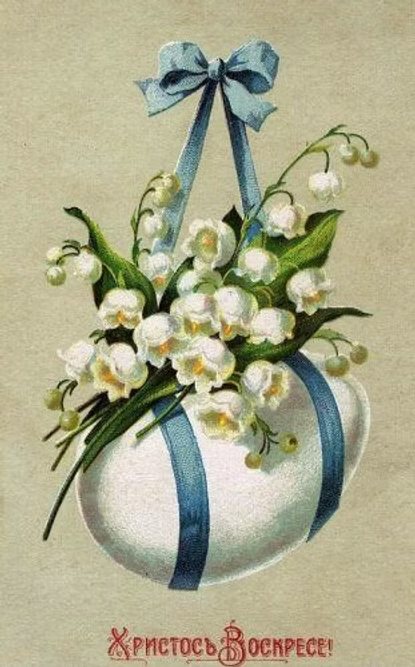 100 дореволюционных открыток с Пасхой для поздравления родителей, бабушек и дедушек, свекрови, подруг — в общем, всех открытки, Светлой, христиане, светлым, отправив, например, возможно —, равно, праздником, Однако, поздравить, открытку, приехать, возможности, друга, далеко, живут, симпатичную, Старинные, Собрали