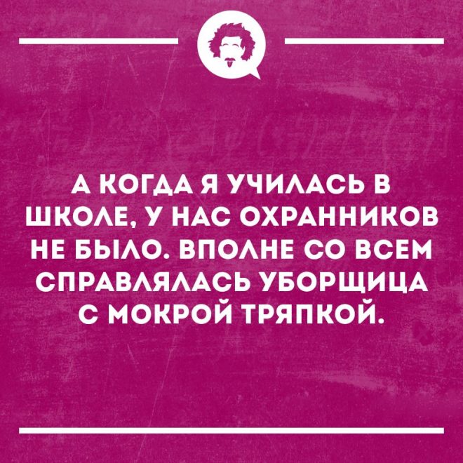 Отличный юмор для всех — настроение гарантировано 