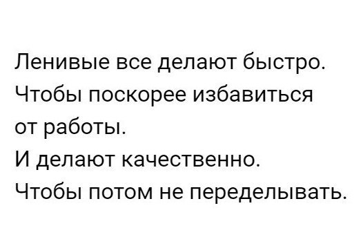 Прикольные, забавные и веселые фотографии с надписью для улыбки и хорошего настроения 