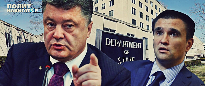 Экс-глава Интерпола призвал Порошенко уволить Климкина, пока Трамп не разбушевался