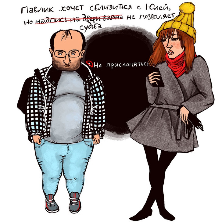 22 нетривиальных комикса от неизвестной русской художницы 