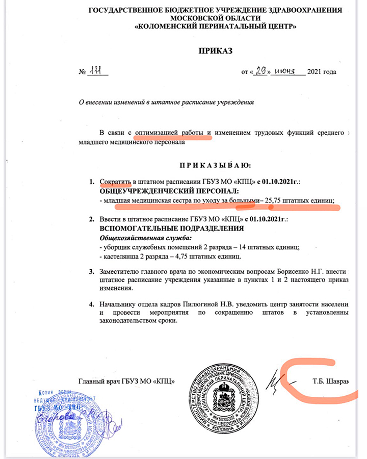 ДИВЕРСИЯ ПРОТИВ ПУТИНА: ПОД ПРИКРЫТИЕМ МАЙСКИХ УКАЗОВ МЕДИКОВ ЗАМЕНЯЮТ МИГРАНТАМИ ДИВЕРСИЯ ПРОТИВ ПУТИНА: ПОД ПРИКРЫТИЕМ МАЙСКИХ УКАЗОВ МЕДИКОВ ЗАМЕНЯЮТ МИГРАНТАМИ расследование,россия