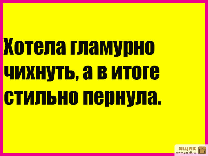 Муж кричит жене с кухни:  — Дорогая! Ты любишь сыр с плесенью?… Юмор,картинки приколы,приколы,приколы 2019,приколы про