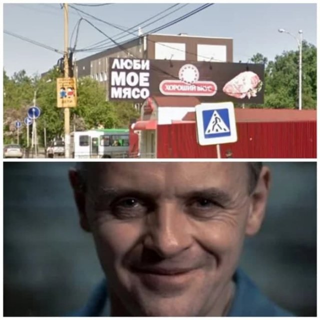 Шедевры от дизайнеров рекламы, которые явно перестарались  смешные картинки,фото-приколы,юмор