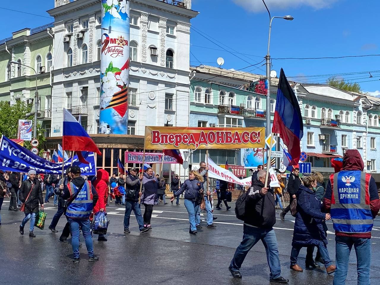 Киев будет русским. Шествие. Украина – это Россия. Донбасс Россия. Парад Победы ДНР.