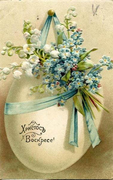 100 дореволюционных открыток с Пасхой для поздравления родителей, бабушек и дедушек, свекрови, подруг — в общем, всех открытки, Светлой, христиане, светлым, отправив, например, возможно —, равно, праздником, Однако, поздравить, открытку, приехать, возможности, друга, далеко, живут, симпатичную, Старинные, Собрали