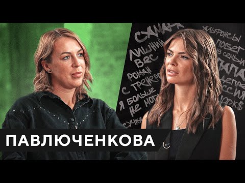 Анастасия Павлюченкова: «Мне казалось, что в 18 лет я уже буду в топ-10, в 19 – первая и выиграю все «Шлемы». Очень много ожиданий, которые потом не свершились»