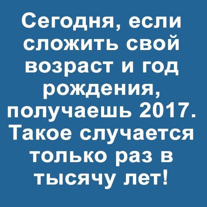 Самые отборные сливки из «Еврейского юмора». Вы точно найдёте себе что-то по вкусу юмор