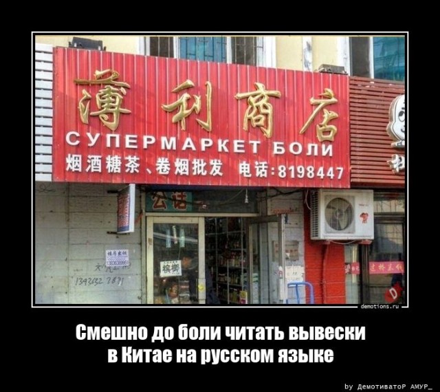 Демотиваторы для всех: «На стыке двух эпох»  