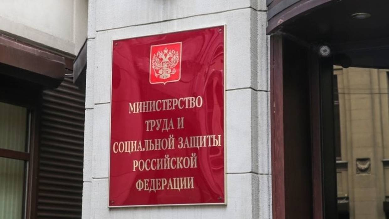 Минтруд России назвал лимит выплат по больничным с детьми с 2022 года