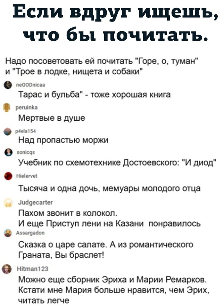 Снова здрасьте! МарьПетровна, Позвольте, через, Петровна, душить, сразу, стало, нервных, тыкнешь, пальцем, домогалсяНу, оделись, опять, много, рейтузы, жисть, подобраться, Опять, дебри, продираться