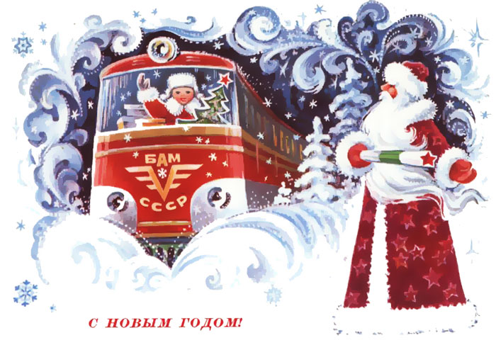 История новогодней открытки История новогодней открытки