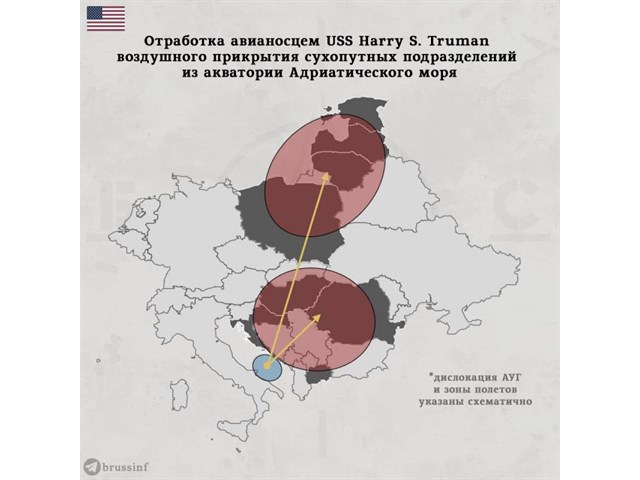 Зачем Россия собирает в Средиземном море крупнейшую со времен СССР ударную группу кораблей геополитика