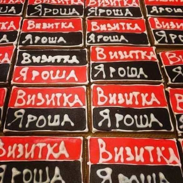 Приятные каникулы автора «Визитки Яроша» и пособницы карателей в России (ФОТО) | Русская весна