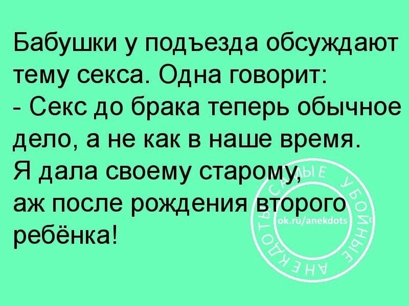 Бабушка сказала. Поговорка вспомнила бабка. Бабушка говорит. Поговорка вспомнила бабушка. Вспомнить бабушку.